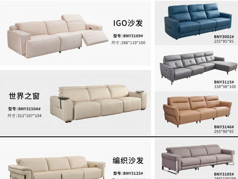 George Group Functional Sofa Collection 01 catalog cover