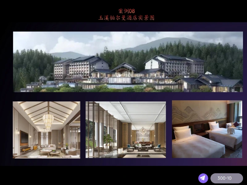 Preview of the Hotel Furniture RHT Collection