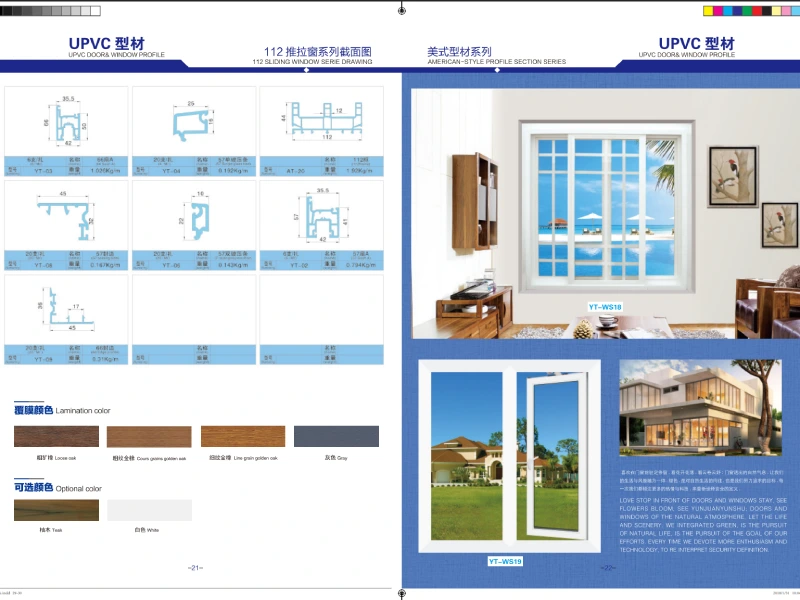 Preview image for the uPVC Windows and Doors Catalog