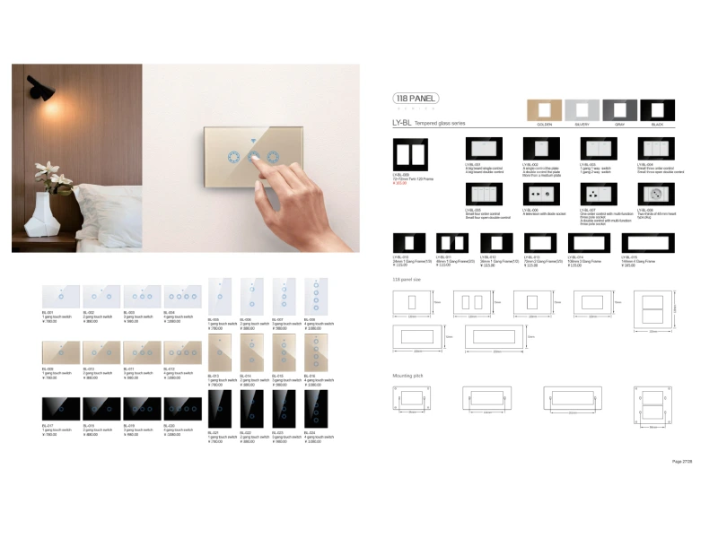 Lighting and electrical catalog showing switches and sockets